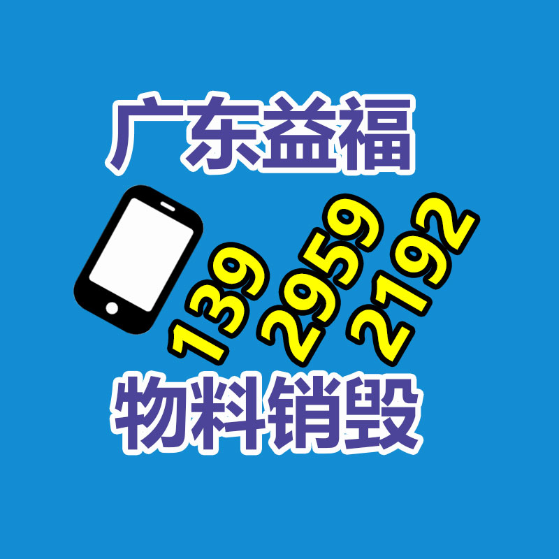 大量過期標書銷毀處理方法 大量過期標書銷毀處理方法